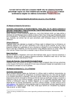 2016 - Employer Decision Notes (Irish) front page preview
                  