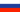 Russian Flag