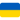 Ukranian Flag