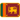 Sri Lankan Flag