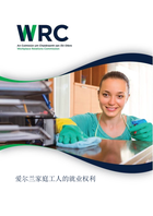 MANDARIN Domestic Worker Leaflet